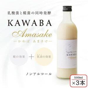 yӂ邳Ɣ[ŁzyzGCzKAWABA AMAZAKEu3{Zbgvy1457201z
