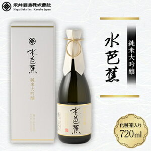 yӂ邳Ɣ[Łzm đ 720ML (ϔ)y1571735z
