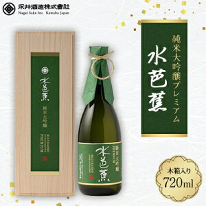 yӂ邳Ɣ[Łzm đv~A720ML (ؔ)y1573047z
