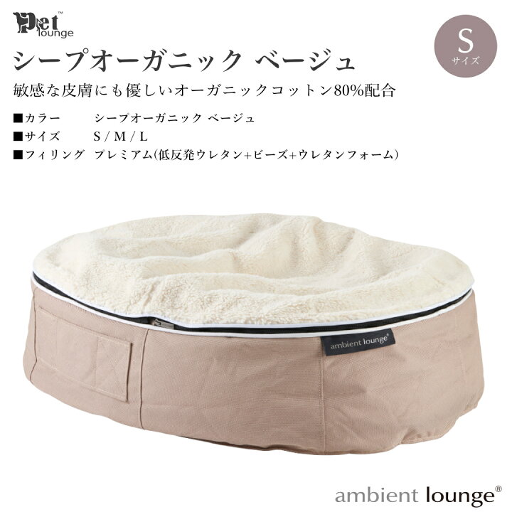 楽天市場】【ふるさと納税】【アンビエントラウンジジャパン】犬ペット  