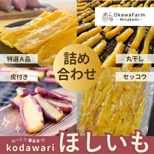 �y���t�@�[���zkodawari �ق����� �l�ߍ��킹�Z�b�g 900g