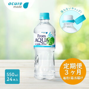 yӂ邳Ɣ[Łz ց@@VR@JA@From AQUA@tANA@500mlȏ yJR{NXXe[V@EH[^[rWlXJpj[zFrom AQUA JA̓VR@550ml×24{×3