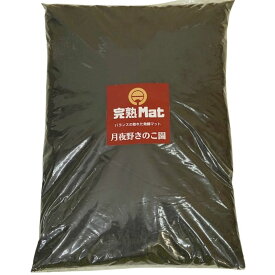 【ふるさと納税】【月夜野きのこ園】完熟MAT　50L（10L×5袋）