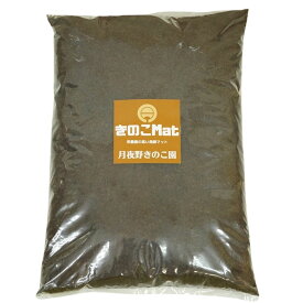 【ふるさと納税】【月夜野きのこ園】きのこMat　50L（10L×5袋）