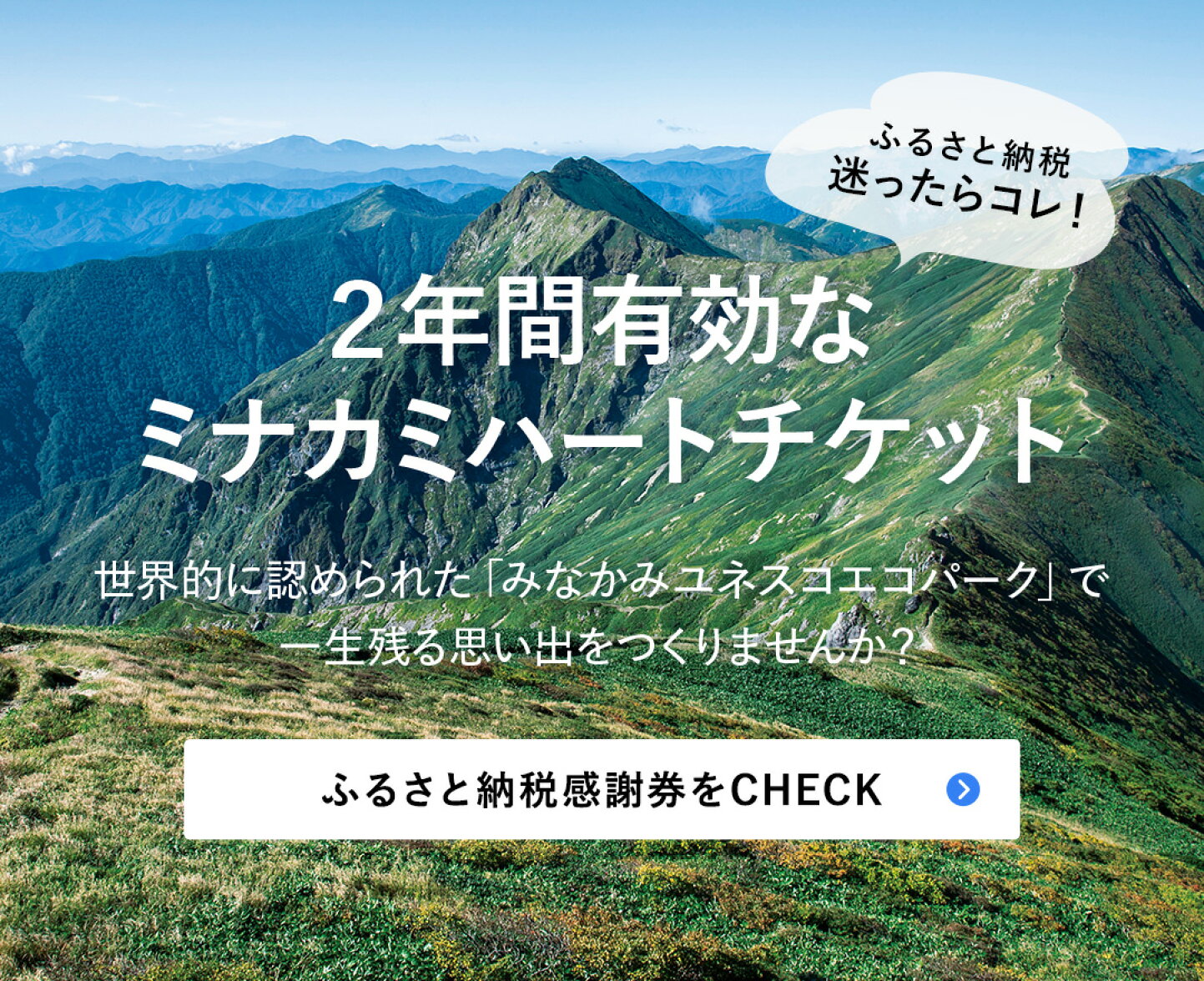 楽天市場 | 群馬県みなかみ町 - 【ふるさと納税】群馬県みなかみ町