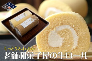 生 ロールケーキの人気商品 通販 価格比較 価格 Com 生 ロールケーキの人気商品 通販 価格比較 価格 Com
