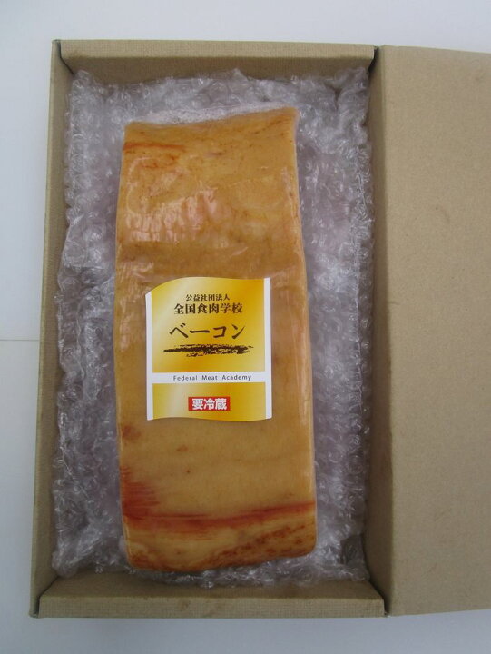 ふるさと納税 玉村町 ブロック 全国食肉学校 群馬県産冷蔵豚肉を使用した熟成ベーコン ラッピング無料 全国食肉学校 ふるさと納税 玉村町 ブロック 全国食肉学校 群馬県産冷蔵豚肉を使用した熟成ベーコン ラッピング無料 全国食肉学校
