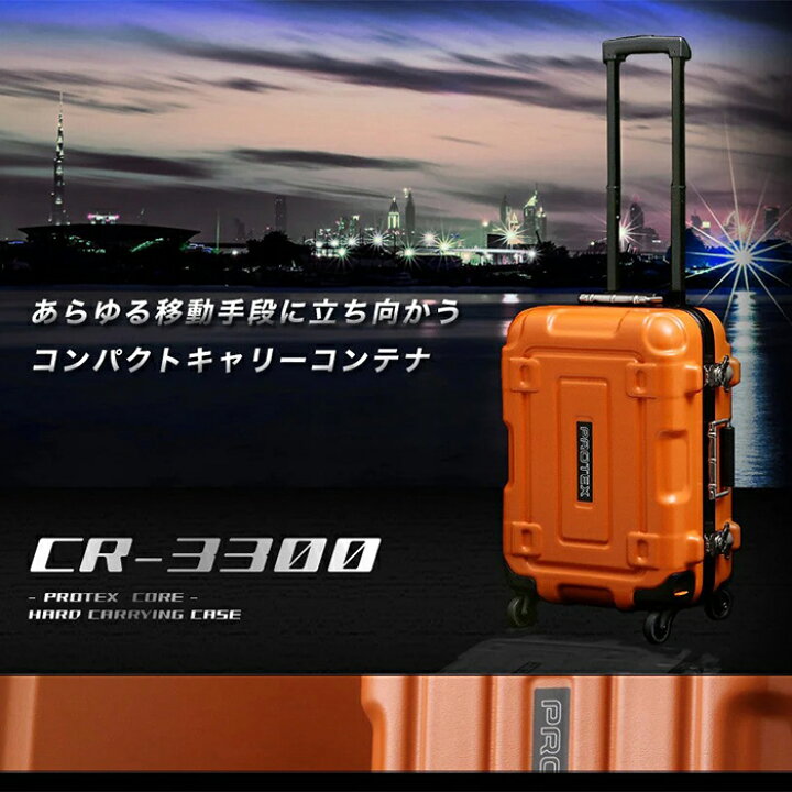 楽天市場】【ふるさと納税】機内持ち込み スーツケース 頑丈 高強度 