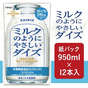 yӂ邳Ɣ[Łz 哤g 哤 ܂邲  ^pN C\t{ H@ _CGbg ؃g 3802ːHi ~N̂悤ɂ₳_CY 950mlpbN×12{