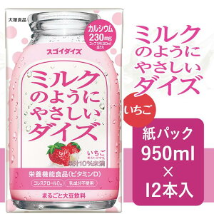 yӂ邳Ɣ[Łz3806ːHi ~N̂悤ɂ₳_CY  950mlpbN×12{