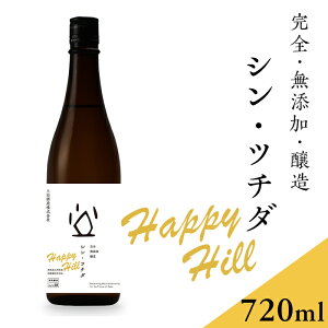 yӂ邳Ɣ[ŁzVEc`_ HAPPY HILL QnʑY ͔|ĎdiSY@720mlj
