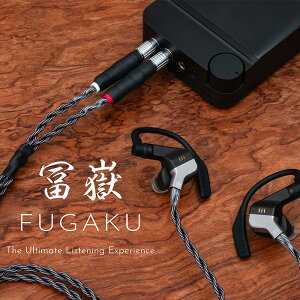 yӂ邳Ɣ[Łz|[^u u Av x nCGh  z Cz  Brise Audio uXI[fBI FUGAKU y