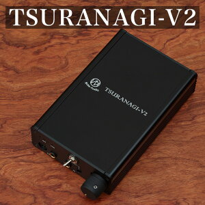 yӂ邳Ɣ[ŁzBrise Audio uXI[fBI  z  TSURANAGI-V2