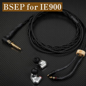 yӂ邳Ɣ[ŁzBrise Audio uXI[fBI  z  BSEP for IE900