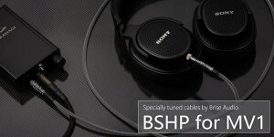 yӂ邳Ɣ[ŁzBrise Audio uXI[fBI  z  BSHP for MV1 ^wbhtHP[u