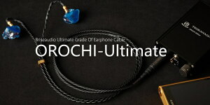 yӂ邳Ɣ[ŁzBrise Audio uXI[fBI  z  OROCHI-Ultimate^CtHP[u
