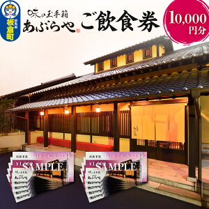 yӂ邳Ɣ[ŁzQnq aVԂ H H 1,000~×10i10,000~j^[pbNvX