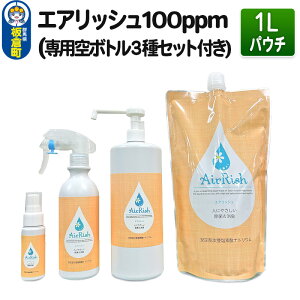 yӂ邳Ɣ[ŁzGAbV 1L pE` 100ppm (p{g3Zbgt)