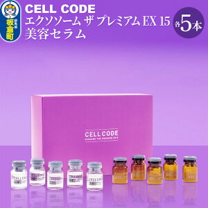 yӂ邳Ɣ[ŁzqgזE GN\\[ zyetzZR[h GN\\[ U v~A EX 15(2.5mL×5{)eZ(5mL×5{)Zbg