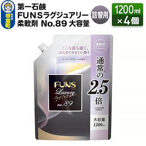 yӂ邳Ɣ[ŁzΌ FUNSOWA[_ No89 e l֗p 1200ml×4