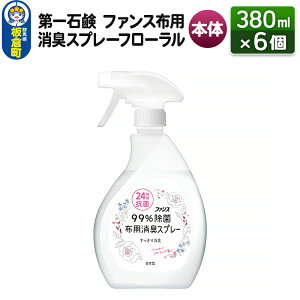 yӂ邳Ɣ[ŁzΌ t@XzpLXv[t[ { 380ml×6