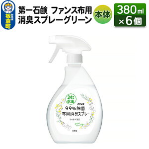 yӂ邳Ɣ[ŁzΌ t@XzpLXv[O[ { 380ml×6