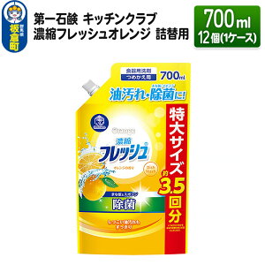 yӂ邳Ɣ[ŁzΌ Lb`Nu ZktbVIW l֗p 700ml×12i1P[Xj