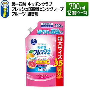 yӂ邳Ɣ[ŁzΌ Lb`Nu tbV_sNO[vt[c l֗p 700ml×12i1P[Xj