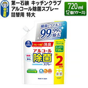 yӂ邳Ɣ[ŁzΌ Lb`Nu AR[ۃXv[ l֗p  720ml×12i1P[Xj