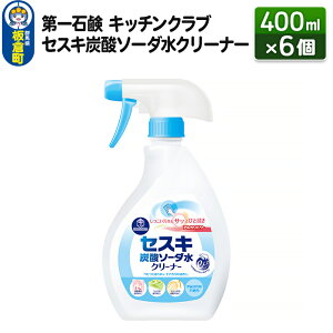 yӂ邳Ɣ[ŁzΌ Lb`Nu ZXLY_\[_N[i[ 400ml×6
