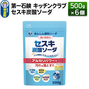 yӂ邳Ɣ[ŁzΌ Lb`Nu ZXLY_\[_ 500g×6