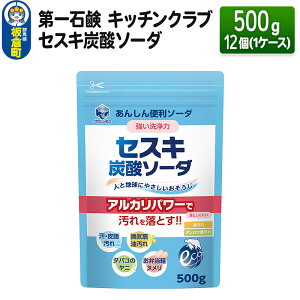 yӂ邳Ɣ[ŁzΌ Lb`Nu ZXLY_\[_ 500g×12i1P[Xj