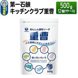 yӂ邳Ɣ[ŁzΌ Lb`Nud 500g×12i1P[Xj