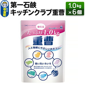 yӂ邳Ɣ[ŁzΌ Lb`Nud 1.0kg×6