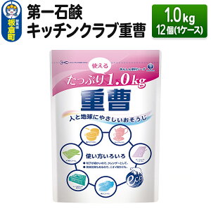 yӂ邳Ɣ[ŁzΌ Lb`Nud 1.0kg×12i1P[Xj