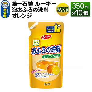 yӂ邳Ɣ[ŁzΌ [L[ Aӂ̐܃IW l֗p 350ml×10