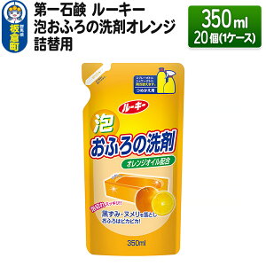 yӂ邳Ɣ[ŁzΌ [L[ Aӂ̐܃IW l֗p 350ml×20i1P[Xj