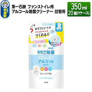 yӂ邳Ɣ[ŁzΌ t@X gCpAR[ۃN[i[ l֗p 350ml×20i1P[Xj
