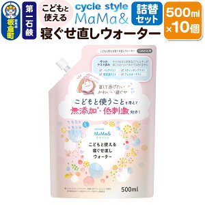 yӂ邳Ɣ[ŁzΌ TCNX^CMaMa ǂƎgQEH[^[ lփZbg l֗p 500ml×10