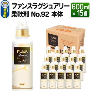 yӂ邳Ɣ[Łzt@XOWA[ _ No.92 { 600ml×15y1P[Xz FUNS Luxury