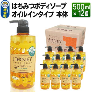 yӂ邳Ɣ[Łz݂͂{fB\[v ICC^Cv { 500ml×12y1P[Xz
