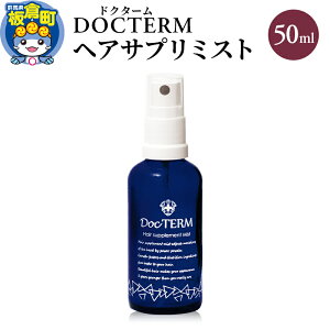 yӂ邳Ɣ[ŁzhN^[ wATv~Xg 50ml