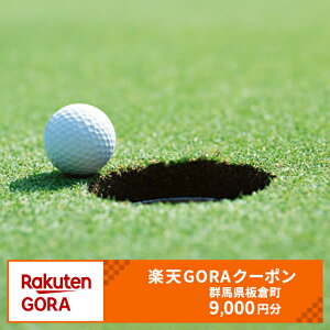 yӂ邳Ɣ[ŁzQnq̑ΏۃStŎgyVGORAN[| tz30,000~