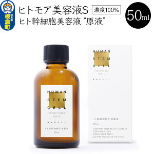 yӂ邳Ɣ[ŁzqgA qgזE|{tbgthiZx100j ێ et (50ml)