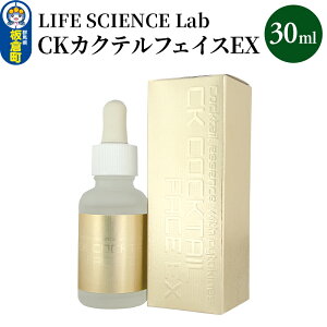 yӂ邳Ɣ[ŁzCKJNetFCXEX 30ml