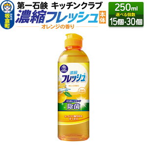yӂ邳Ɣ[ŁzΌ Lb`Nu ZktbVIW { 250mliIׂF15E30j