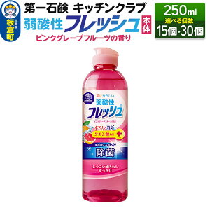 yӂ邳Ɣ[ŁzΌ Lb`Nu tbV_sNO[vt[c { 250mliIׂF15E30j