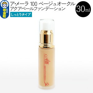 yӂ邳Ɣ[ŁzAE[ 100 x[WI[N(Ƃ^Cv) ANAx[t@f[V 30ml