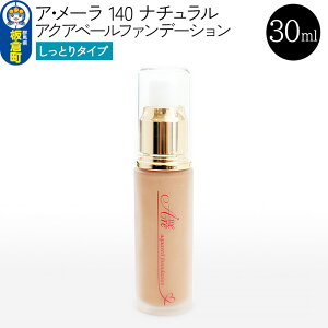 yӂ邳Ɣ[ŁzAE[ 140 i`(Ƃ^Cv) ANAx[t@f[V 30ml
