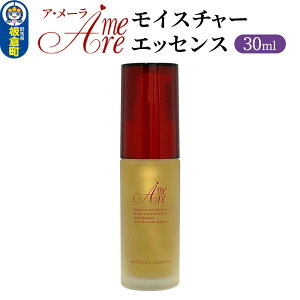 yӂ邳Ɣ[ŁzAE[ CX`[ GbZX 30ml